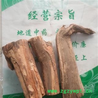 新辉药业沉香 山沉香  羽页丁香图2