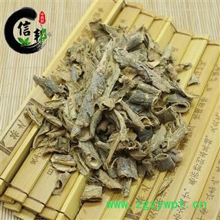 香五加 五加皮香五加皮刺五加皮产地货源无硫新货专注品质，诚信信邦！图2