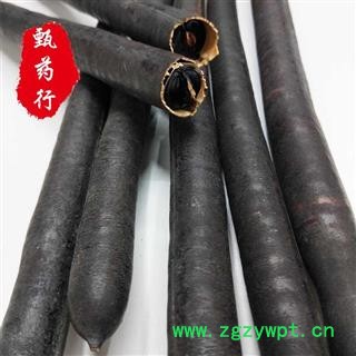 便秘果 缅甸进口统货 一手货源批发 产地缅甸 甄选药材行 为你真选好药材图2