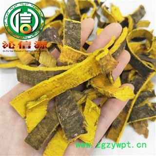 【满包邮】川黄柏丝统货散装四川产地直供黄柏沁信源中药批发图3