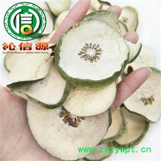 【满包邮】瘦瘦果统片散装瘦身果广西产地直供减肥果 香橼 香元 香园沁信源中药批发图3