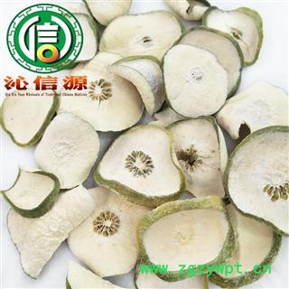【满包邮】瘦瘦果统片散装瘦身果广西产地直供减肥果 香橼 香元 香园沁信源中药批发图4