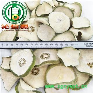 【满包邮】瘦瘦果统片散装瘦身果广西产地直供减肥果 香橼 香元 香园沁信源中药批发图2