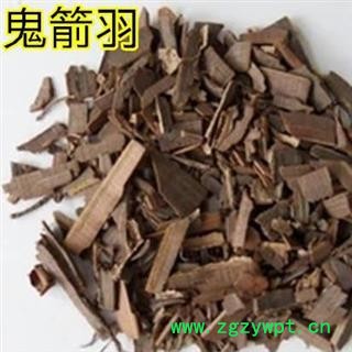 鬼箭羽统货正品保证质量7天无理由退货退款 中药材批发 丽丽药业图3