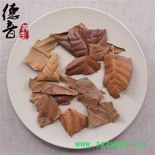 【满包邮】枇杷叶 统 产地 浙江省 买好货 选德音 正品溯源 规范标准 三证齐全 全品类药材一站购齐图3