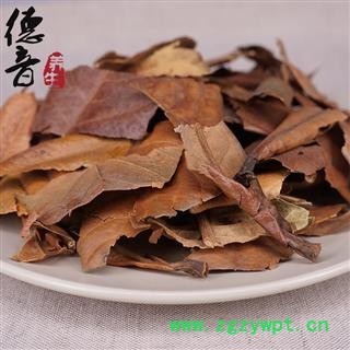 【满包邮】枇杷叶 统 产地 浙江省 买好货 选德音 正品溯源 规范标准 三证齐全 全品类药材一站购齐图4
