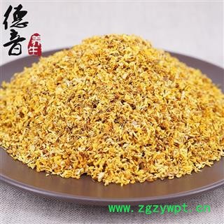 【满包邮】桂花选货 产地广西 1000g 中药材批发 规格齐全图4