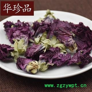 百花茶 选 紫罗兰 批发中药材 花茶 代加工超细粉 产地 安徽省马鞍山市当涂县图3