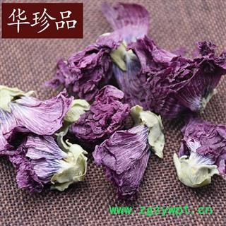 百花茶 选 紫罗兰 批发中药材 花茶 代加工超细粉 产地 安徽省马鞍山市当涂县图2