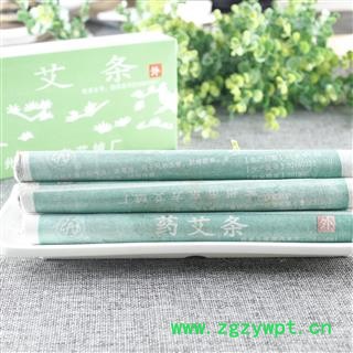 【满298元包邮】艾条 药艾条 产地 江苏省图2