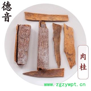 【满包邮】肉桂 桂皮 统货 产地广西 1000g 中药材批发 规格齐全图3