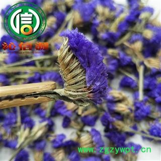 【满包邮】勿忘我干花茶统货散装云南产地直供百花茶沁信源中药批发图2