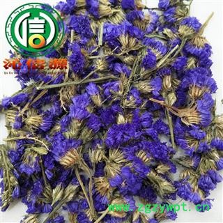 【满包邮】勿忘我干花茶统货散装云南产地直供百花茶沁信源中药批发图4