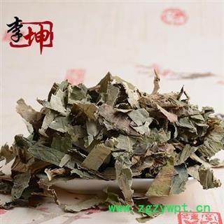 【99包邮】荷叶 无硫统货 四川产【良心经营 品种齐全】图2