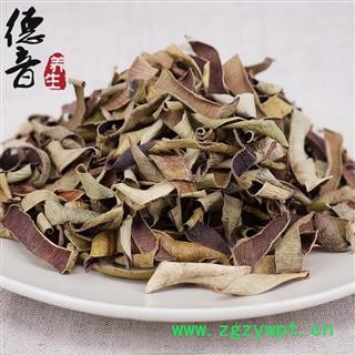 【满包邮】芦荟皮 统货 产地云南 1000g 中药材批发 规格齐全图4