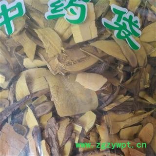 新辉药业正品土黄连   黄藤图2