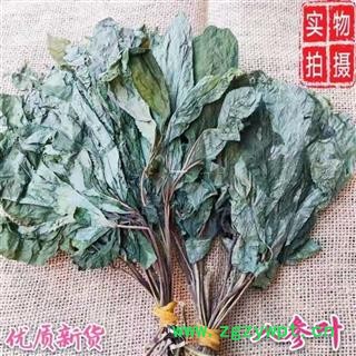 人参叶 正品保证质量7天无理由退货退款 安品堂图4