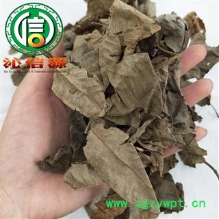 【满包邮】青钱柳叶统货散装江苏产地直供摇钱树 麻柳 青钱李 山麻柳 山化树沁信源中药批发图3