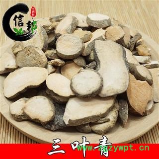 三叶青片金线吊葫芦无硫三叶青2020年新货专注品质，诚信信邦！图2