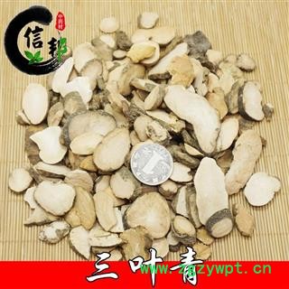 三叶青片金线吊葫芦无硫三叶青2020年新货专注品质，诚信信邦！图4