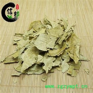 橘叶橘树叶桔叶橘子叶金桔叶无硫新货专注品质，诚信信邦！图4