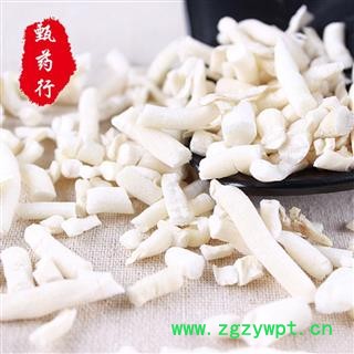 小通草 统段 产地 四川省 500g图2