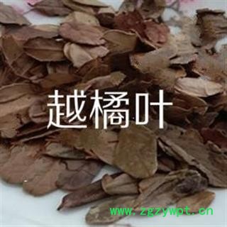 吉康药业 中药材 越橘叶 熊果叶图2