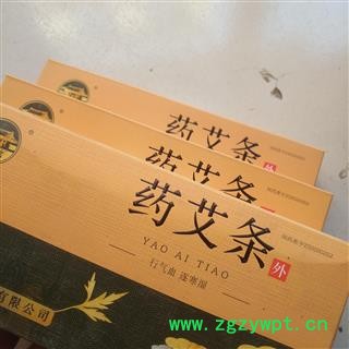 新辉药业艾叶  艾绒  药艾条图3