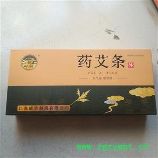 新辉药业艾叶  艾绒  药艾条图2
