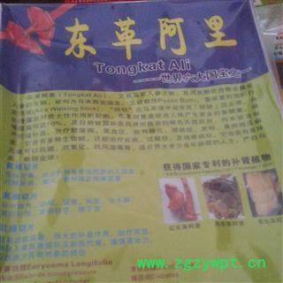 吉康药业红东革阿里原根原片红东革阿里图2