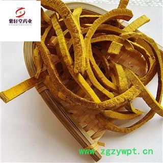 黄柏 去皮川黄柏 精品去皮川黄柏 精选好货 药味浓郁  产地 四川省图4