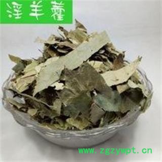 淫羊藿 产地四川统货 正品保证质量7天无理由退货退款 中药材批发 丽丽药业图2