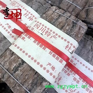 【99包邮】杜仲 精选块250g/扎 四川产 精品 皮厚 块大 断面丝多 全去外皮【良心经营 品种齐全】图2