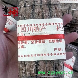 【99包邮】杜仲 精选块250g/扎 四川产 精品 皮厚 块大 断面丝多 全去外皮【良心经营 品种齐全】图3