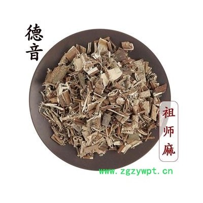 【满包邮】祖师麻 统 1000g 产地 山东省