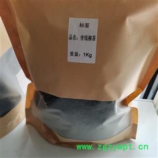 青钱柳茶 金钱柳茶 青钱柳叶茶 正品保证质量7天无理由退货退款 华安堂图3
