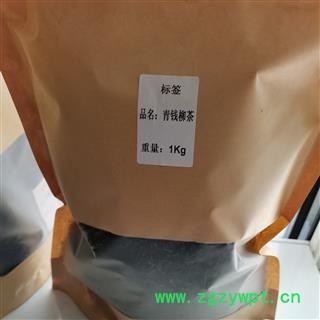 青钱柳茶 金钱柳茶 青钱柳叶茶 正品保证质量7天无理由退货退款 华安堂图2