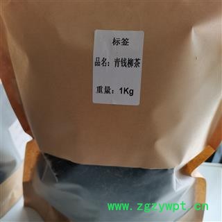 青钱柳茶 金钱柳茶 青钱柳叶茶 正品保证质量7天无理由退货退款 华安堂图4