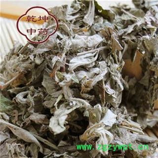 艾叶 统货 产地 批发各类中药材  河南省【品种齐全 诚信经营】图2