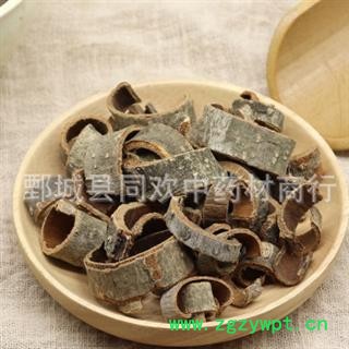 【厚朴选货】@【同欢药材】中药材批发供应  规格齐全 量大从优  产地 四川省图2