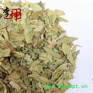 【99包邮】番泻叶 统货 广西产【良心经营 品种齐全 】图2