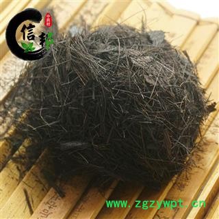 棕榈炭毛片陈棕炭棕毛棕树皮毛棕皮棕榈炭活性炭冷背奇药材专注品质，诚信信邦！图4