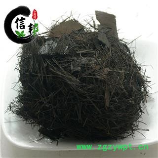 棕榈炭毛片陈棕炭棕毛棕树皮毛棕皮棕榈炭活性炭冷背奇药材专注品质，诚信信邦！图3