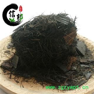 棕榈炭毛片陈棕炭棕毛棕树皮毛棕皮棕榈炭活性炭冷背奇药材专注品质，诚信信邦！图2