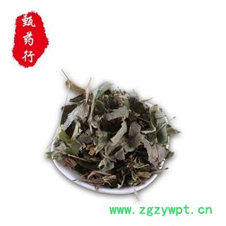 淫羊藿 柔毛淫羊藿统段 产地 四川省 1公斤装图3