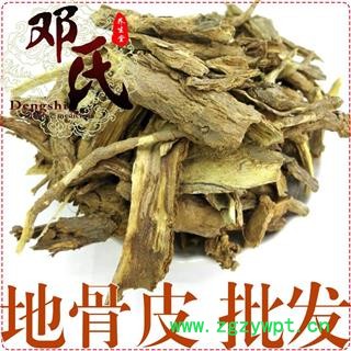 地骨皮统货1公斤起批散装批发甘肃产地直供邓氏中药材批发