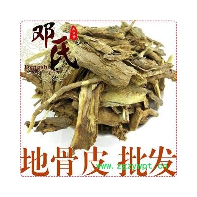 地骨皮统货1公斤起批散装批发甘肃产地直供邓氏中药材批发