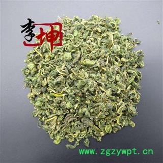 【99包邮】桑叶 茶用桑叶 香味浓 无硫 自然 干净【良心经营 品种齐全】图4