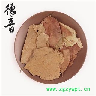 【满包邮】柿子叶 统货 产地河北 1000g 中药材批发 规格齐全图2