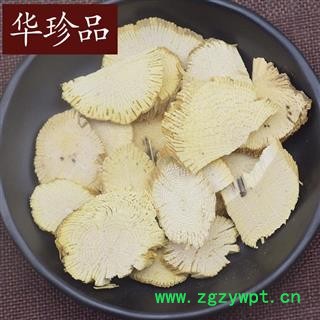 木通 02 川木通 选 产地 四川省图4